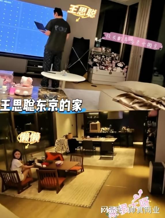 有些离谱，中超广告牌上中足联网址中的“CHINA”字样被拼错
