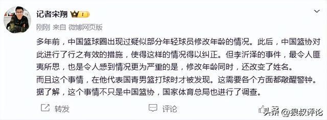 会不同吗？苏格兰八次参加世界杯均未突破第一阶段，并列历史第一