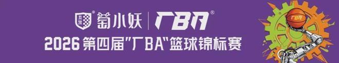 穆里尼奥调侃曼城时 皇马后院起火了