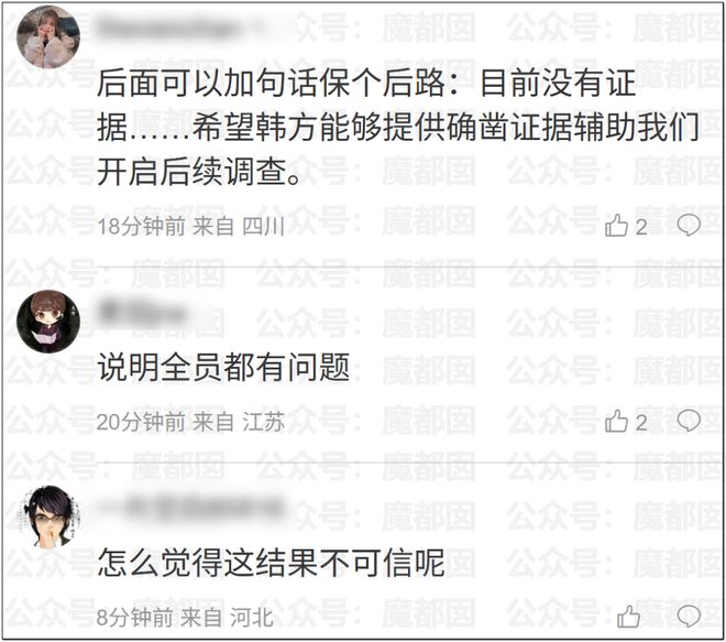 蓉城打平就夺冠！曝韦世豪的狗登上看台TIFO：见识见识你的本事