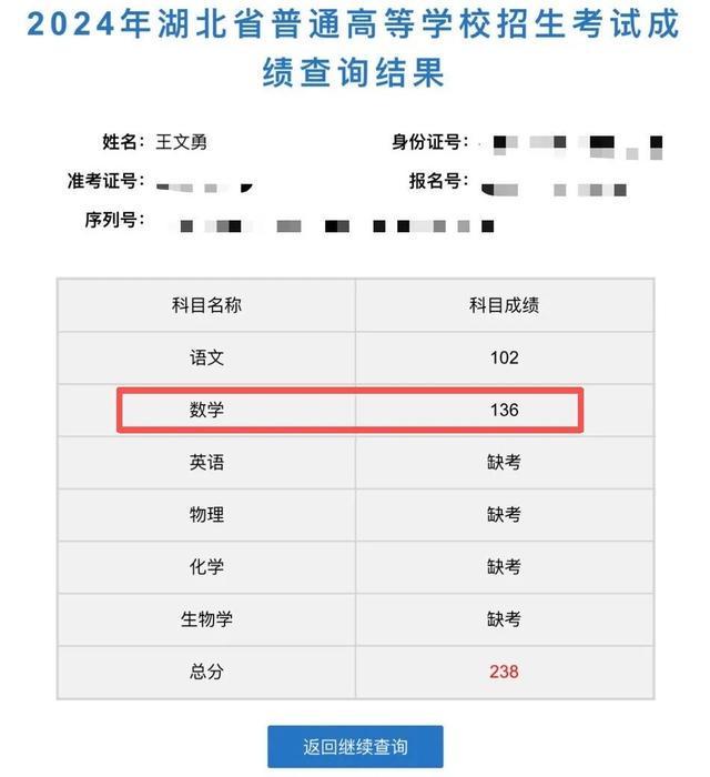 “长得不好看，真考不上！”老师劝退视频火了，说得已经很委婉了