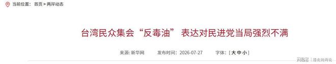 托尼纳达尔：网球终于还给了兹维列夫公道