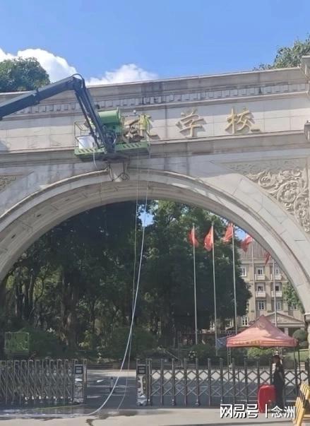 致敬巴神？石家庄功夫后卫赵舒豪上演史诗级空门不进