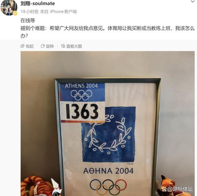 恭喜丽江夺冠！昆明，亚军！