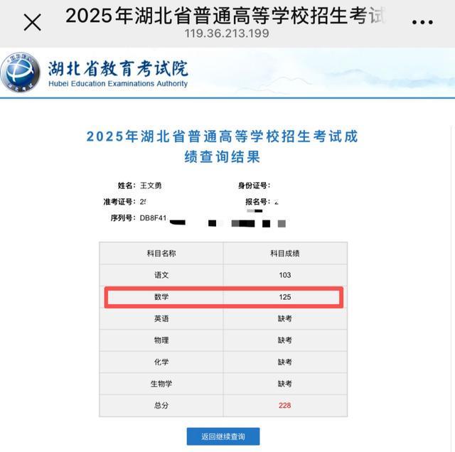 “长得不好看，真考不上！”老师劝退视频火了，说得已经很委婉了