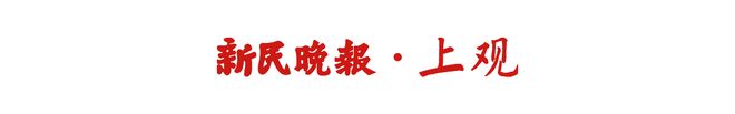 “苏超”最新积分榜:盐城队无锡队宿迁队暂列前三