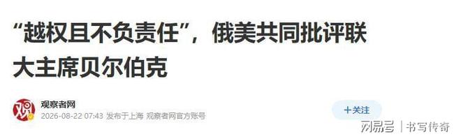 现役最没存在感状元，场均9分3篮板，20岁打成替补，大合同无望