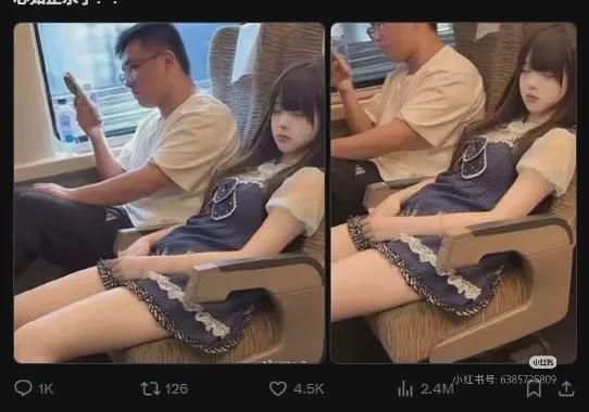世界杯赛事发朋友圈或涉侵权？网友吐槽：能看球，不能分享？