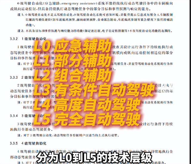 官方正式介入走个面儿风波，为韩红洗清冤屈终扬眉吐气