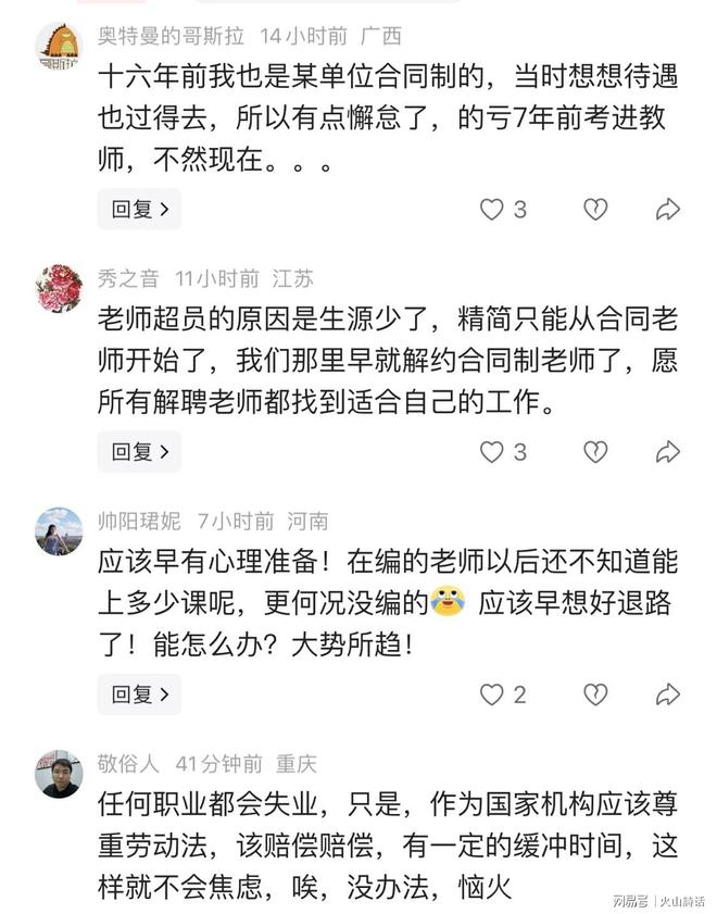 德转认证！梅西：跨越六届世界杯的传奇丰碑，最伟大的纪录创造者