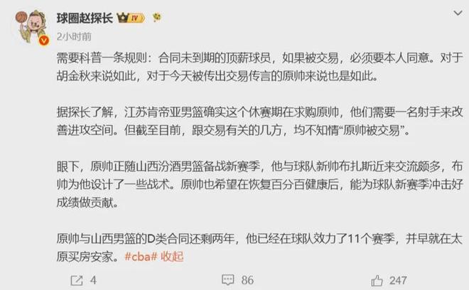 巴萨暴怒！29岁队长重伤休战6个月：带伤踢世界杯 无脑上“屠宰场”