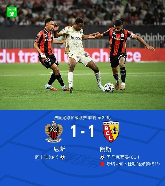 美加墨世界杯正酣，微短剧观众在手机里足球“狂欢”