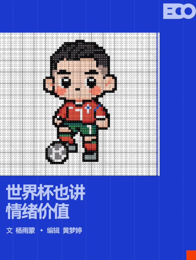 佩林卡给湖人球迷送了份盲盒——里头可能是佩顿·沃特森