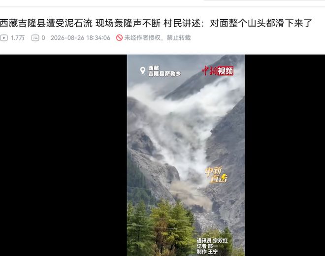 森林狼仍未放弃追逐勒布朗