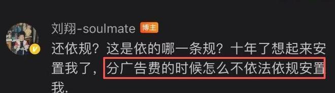 张本美和飘了，赛后阴阳怪气，她说，不知道为什么和我打比赛的对手，总是莫名其妙的叫医疗暂停，我都习惯了！