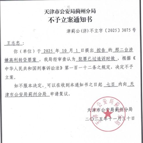 罗德里的三心二意让他沦为今夏足坛转会笑话