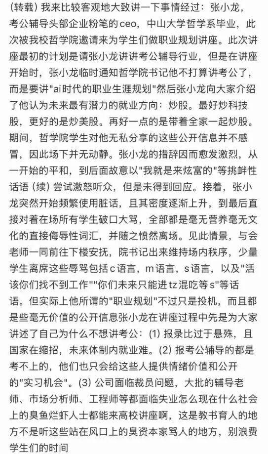 大跌眼镜！王思聪女友生图曝光：他陪29岁女友逛奥塞博物馆，懒懒很瘦染黄色头发，像精神小妹