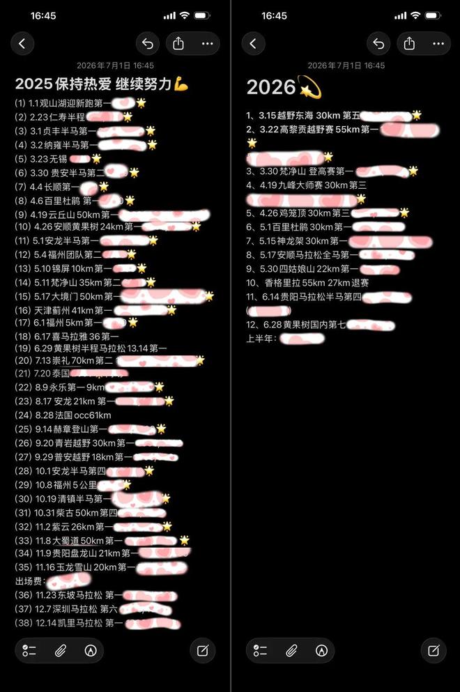 皇马门神库尔图瓦大腿肌肉撕裂，恐无缘战拜仁