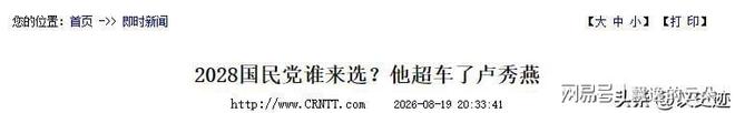 “雏鹰雏凤” 两翼齐飞，吸引中国青少年爱上运动，这关乎体育产业新场景