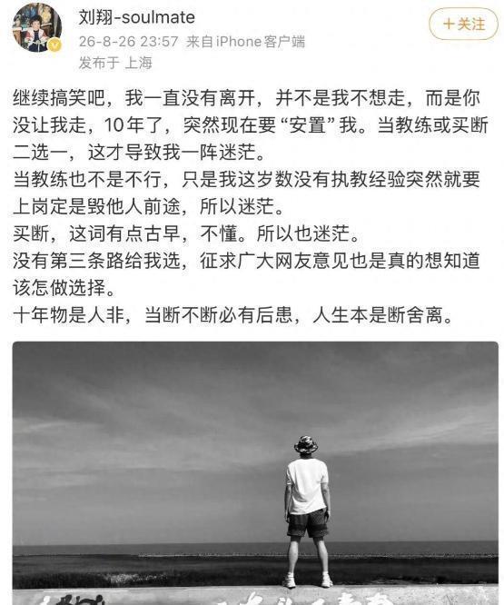 恭喜丽江夺冠！昆明，亚军！