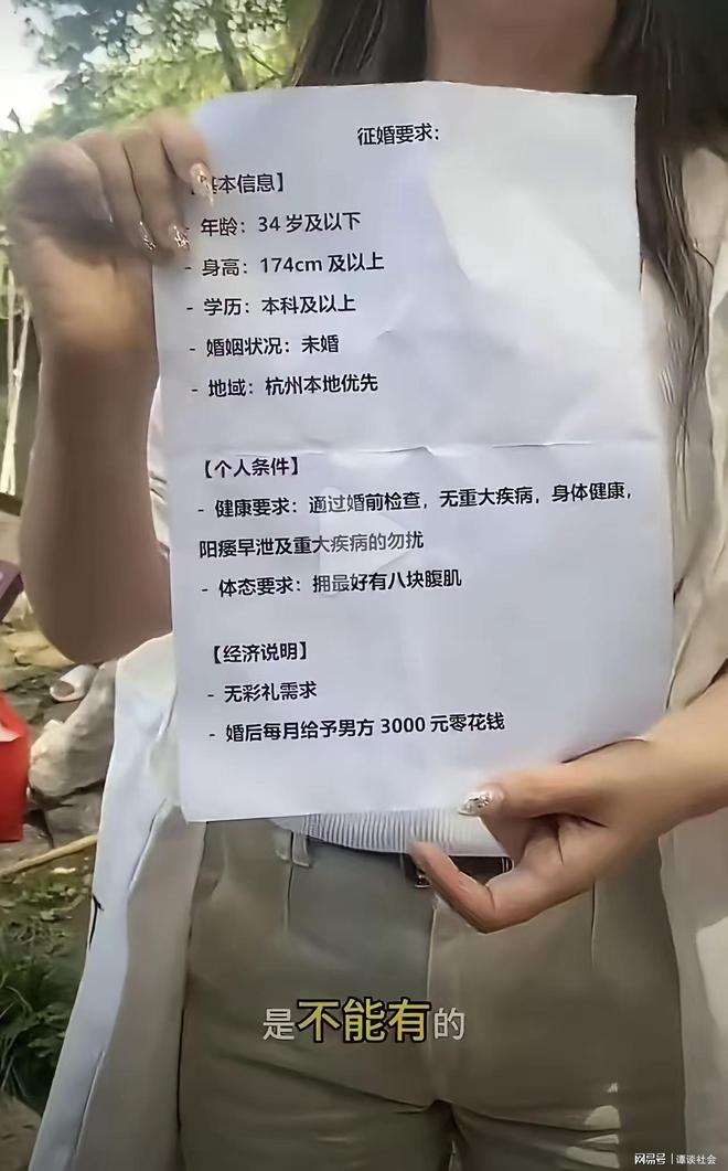 重磅！25岁恩佐梦断蓝桥：1.4亿欧加盟曼城+签7年 生涯转会费2.8亿