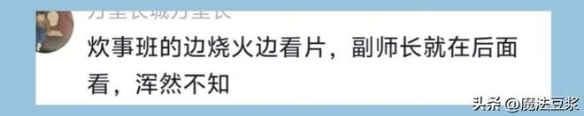 别不尊重我：梅西比赛中和裁判发生激烈争执