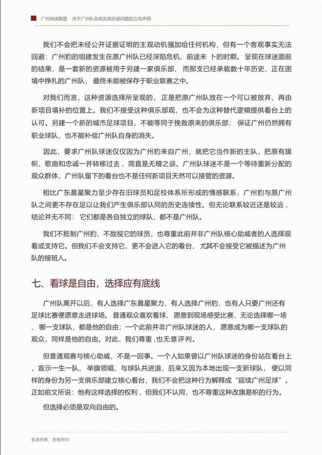 56战轰64球，哈兰德梅开二度，挪威3