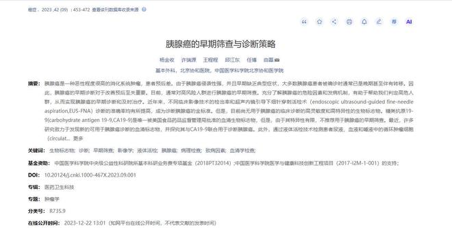 今晚，甜辣对决！无锡高新区绿茵共助威