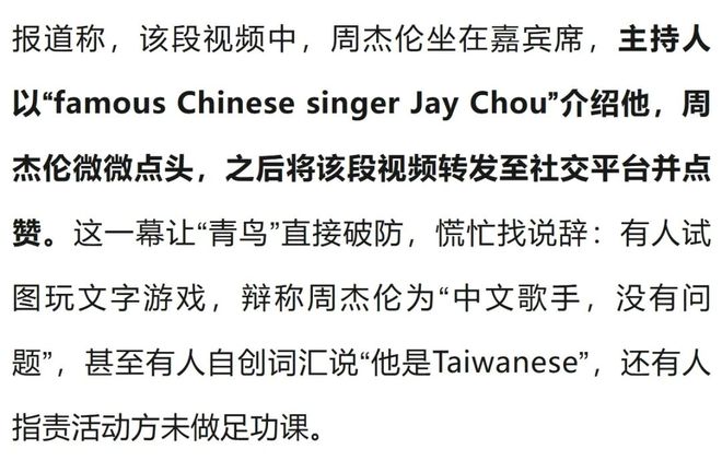 五大联赛榜首大战：阿根廷神锋梅开二度 卫冕冠军让二追二 两队均终结全胜