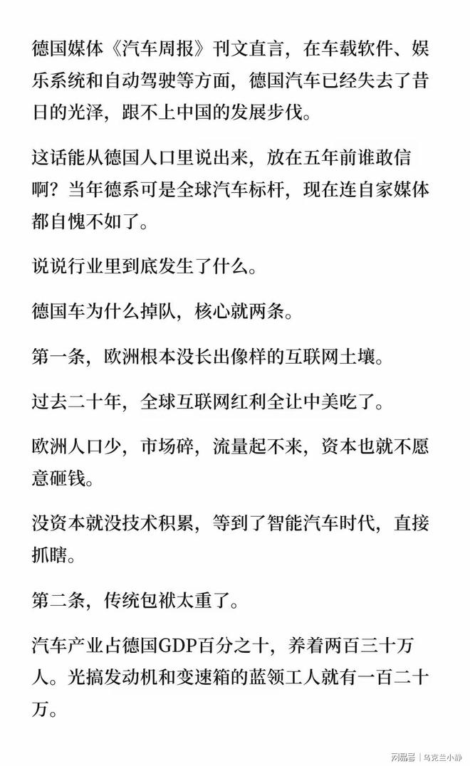 他是中超最肯给小将出战机会的主帅！如今已站稳脚跟，赢得点赞