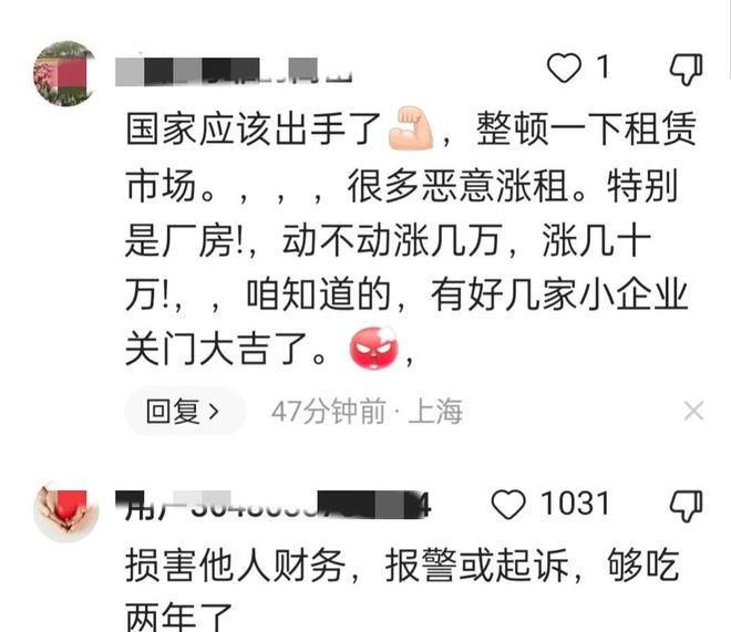 足彩冷门预警:联赛欧战连轴转 这些球队要当心