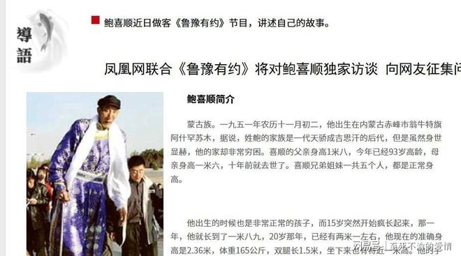 尼克斯球星的双胞胎接管发布会，萌娃抢尽风头
