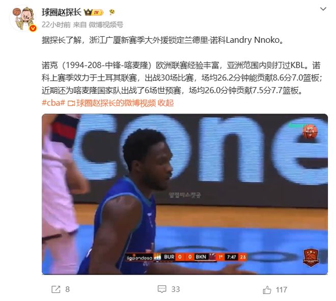 图赫尔：哈兰德被提前换下？我认为他很长一段时间里都在挣扎