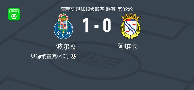 弗莱：若生涯只选一队会选马刺 他们稳定出色还税少