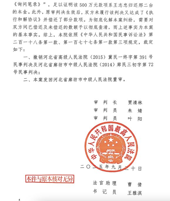 罗德里的三心二意让他沦为今夏足坛转会笑话