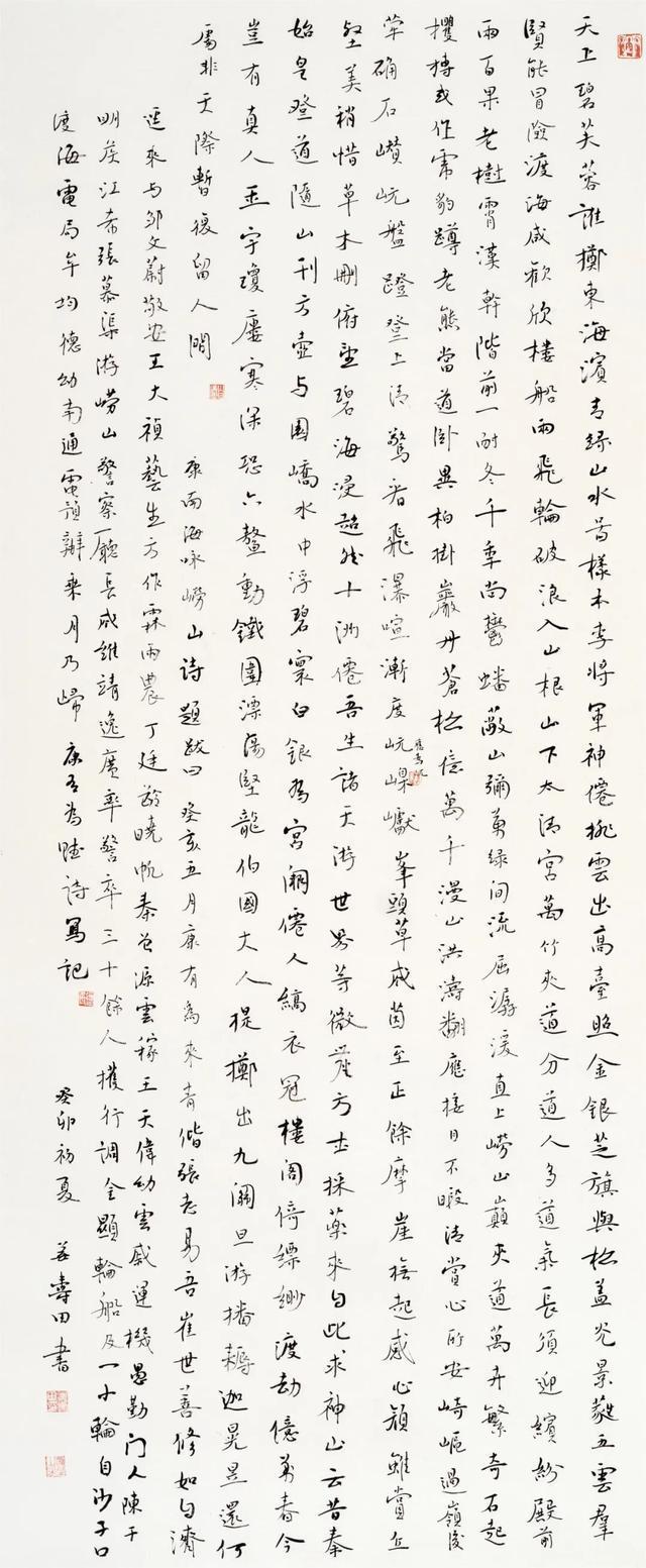 14场不败终结！8亿欧荷兰0