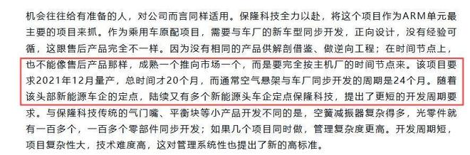 王哲林打趣：明年全明星我也要当扣篮王，三分大赛也可以参加