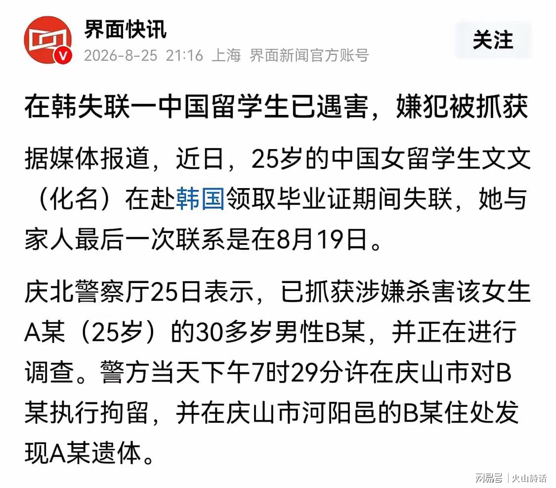 定了！葡萄牙裁判将执法阿根廷队1/4决赛，欧冠曾造巨大争议