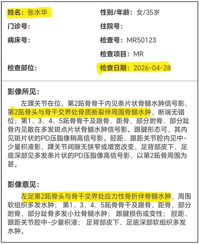 世界杯刺激1夜:巴西险些翻车 亚洲冠军1