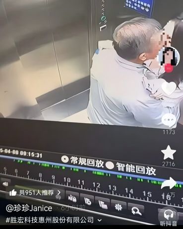 “长得不好看，真考不上！”老师劝退视频火了，说得已经很委婉了