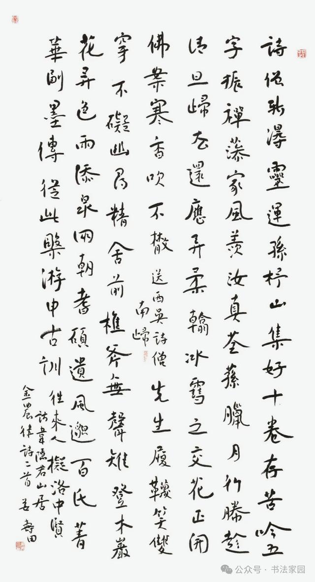 14场不败终结！8亿欧荷兰0
