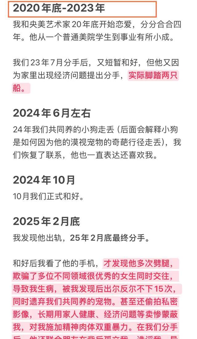 滇超决赛“新王加冕” 丽江or昆明？拓东今夜给出答案丨有一种叫云南的生活之365天