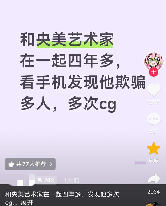 男篮最新动态！曾凡博、杨瀚森等人报到，参加7月份世预赛