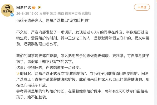 18分11板4帽！森林狼这位替补中锋打出身价