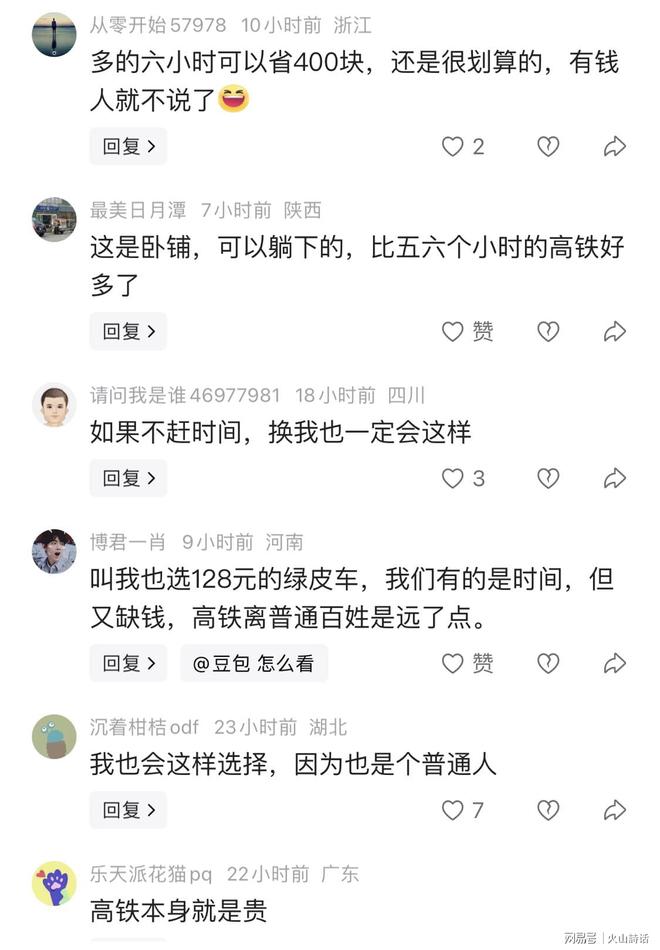 苏亚雷斯无缘2026世界杯：乌拉圭69球历史射手王为何缺席？