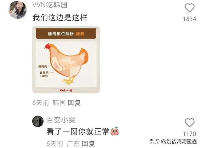 憾失三连胜！U17海湾杯：九人中国3比3十人巴林，彭显宸、冀政浩染红，杨宸硕世界波