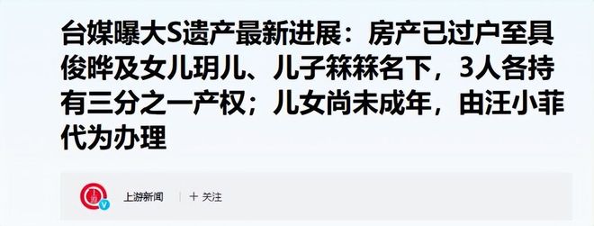 张天爱：不愧是"人间尤物"，穿上深V吊带，热辣性感！