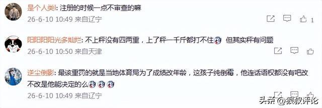 会不同吗？苏格兰八次参加世界杯均未突破第一阶段，并列历史第一