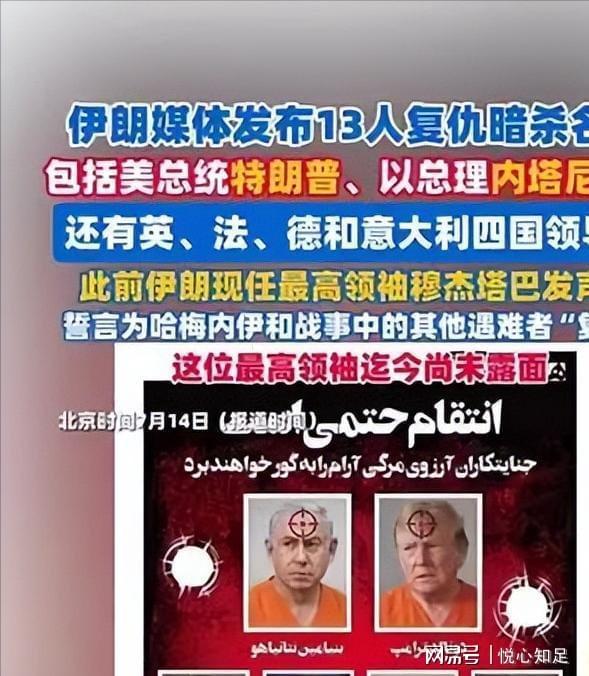 戴伟浚晒与韦世豪合影：跟豪哥换球衣，追星成功