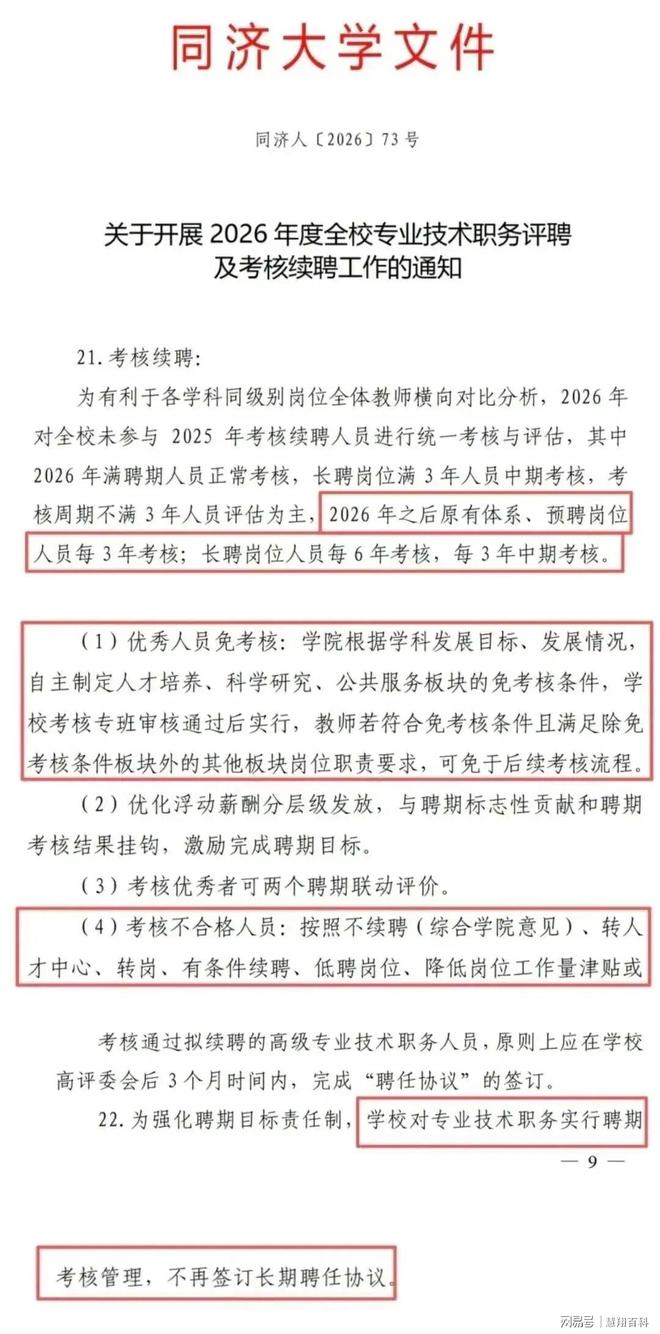 曝詹姆斯与乐福有望相聚湖人！曾在骑士联手夺冠 如今正同游欧洲